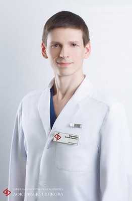 Клюганов Виталий Сергеевич