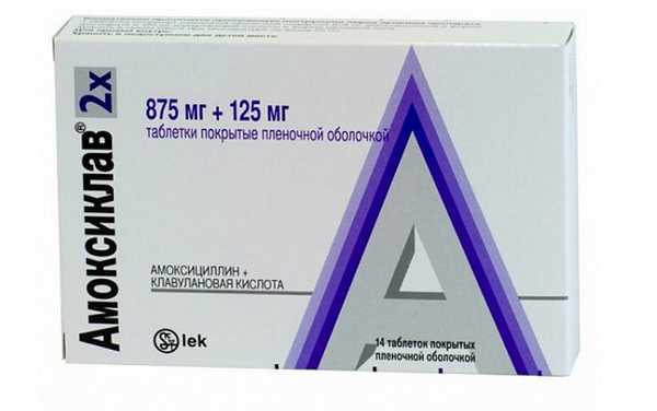 Амоксиклав