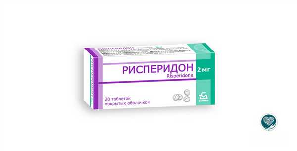 Нейролептики второго поколения