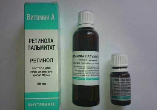 Препарат Ретинола Пальмитат