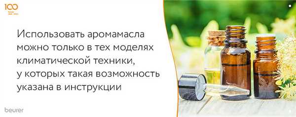 Масла в необходимые модели