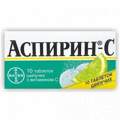 таблетки аспирин