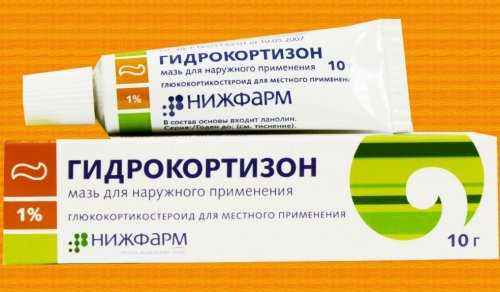 Мазь с гидрокортизоном