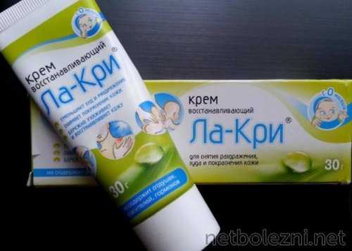 Ла-Кри для детей