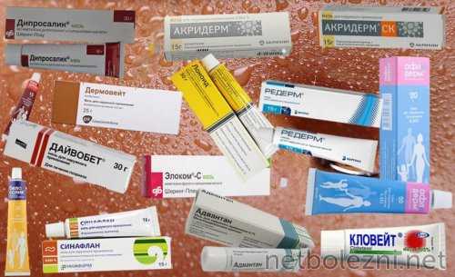 Препараты с гормональным действием