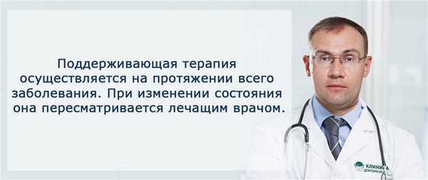 Лечение болезни Крейтцфельдта-Якоба в Москве