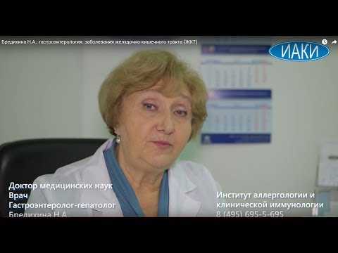 Гастроэнтерология-гепатология