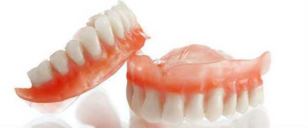 Полные съемные зубные протезы