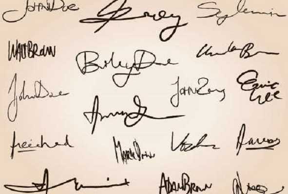 Графология подписи