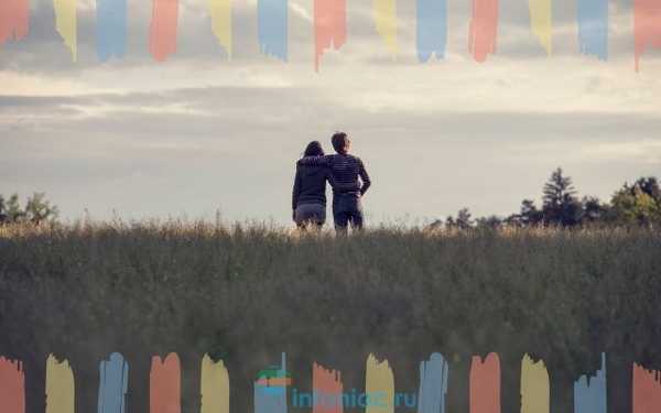 Объятие на расстоянии