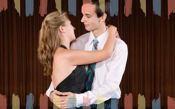 Медленно танцуете, обнявшись