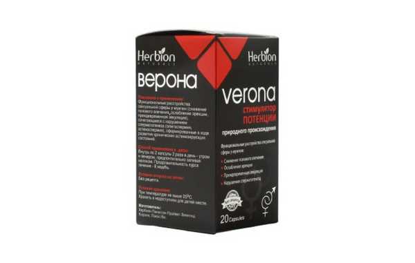 Верона капс.