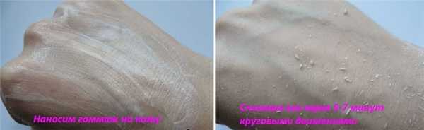 Гоммаж для лица как применять