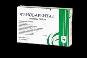 Фенобарбитал