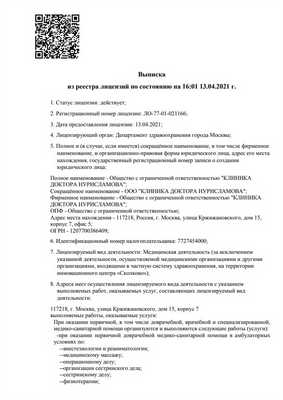 Влияние алкоголя на состав крови