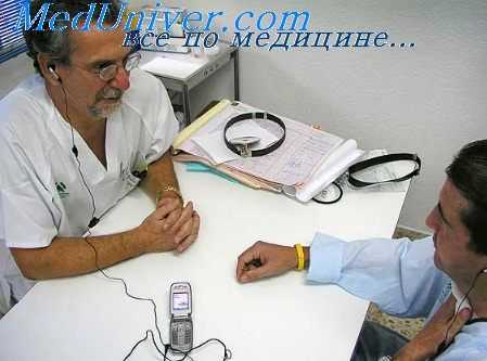 врачебные назначения