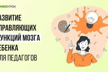 Атаксический церебральный паралич