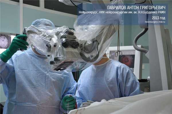 Олигодендроглиома головного мозга (олигоастроцитома)