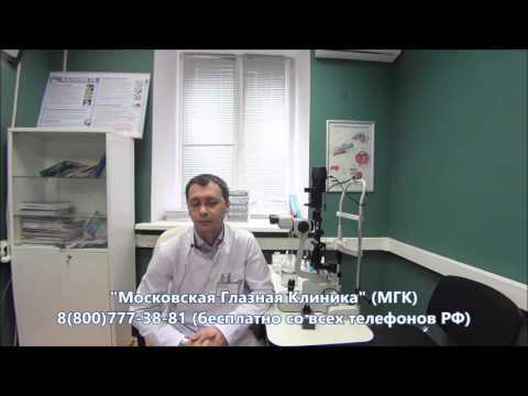 Видео Гониоскопия - исследование профиля и состояния угла передней камеры глаза