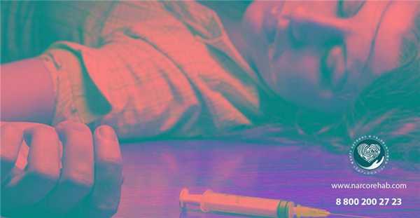 Последствия наркомании