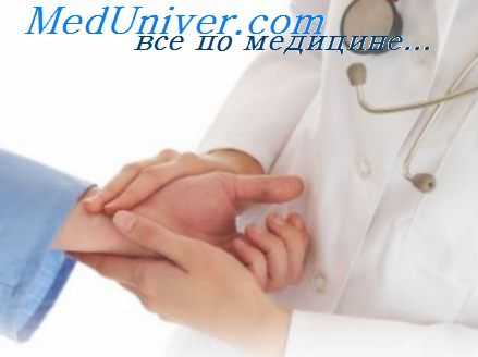 ортостатическая гипотензия