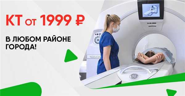 Дорсалгия - что это за заболевание?