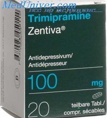 глубокая депрессия