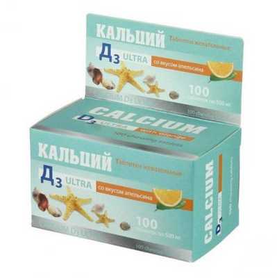 «Кальций D3»