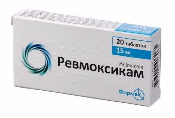 Препарат Ревмоксикам в таблетках