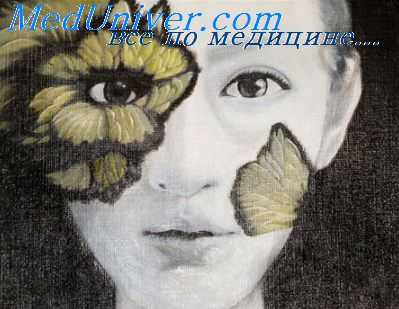 стигмы при шизофрении