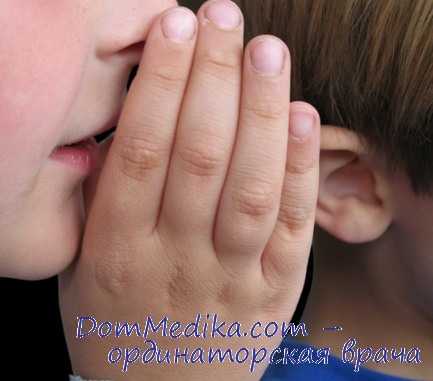 тугоухость с поражением кожи