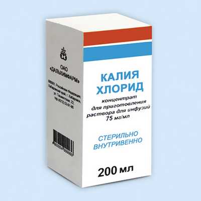 Калия хлорид инструкция по применению