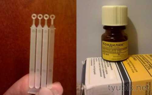 Кондилин в растворе