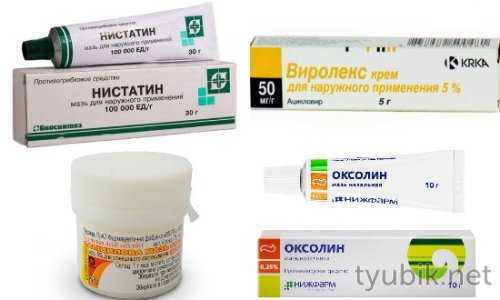 Мази при инфекции