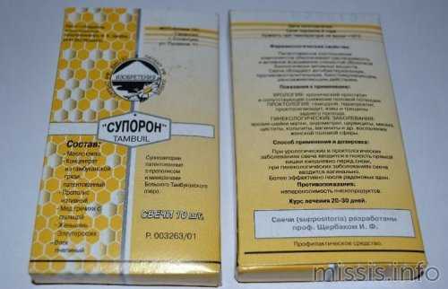 Супопрон с прополисом