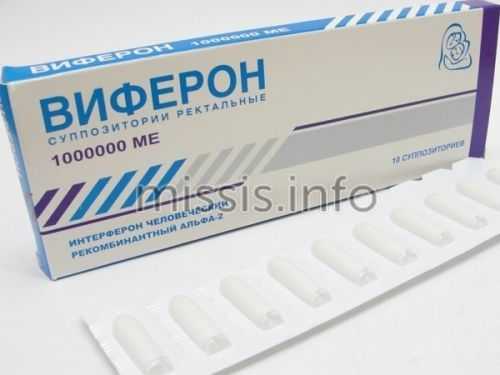 Виферон для улучшения иммунной системы