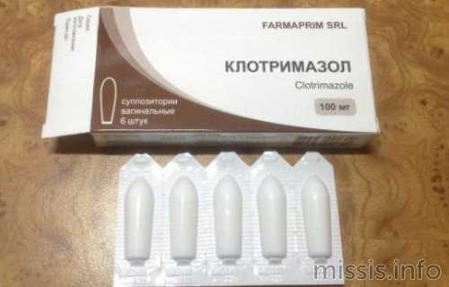 Вагинальные свечи Клотримазол
