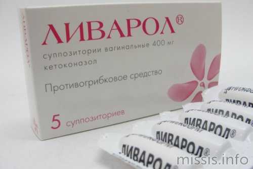 Противогрибковое средство Ливарол