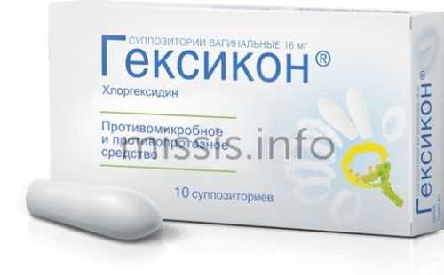 Гексикон - суппозитории при бактериях и вирусах