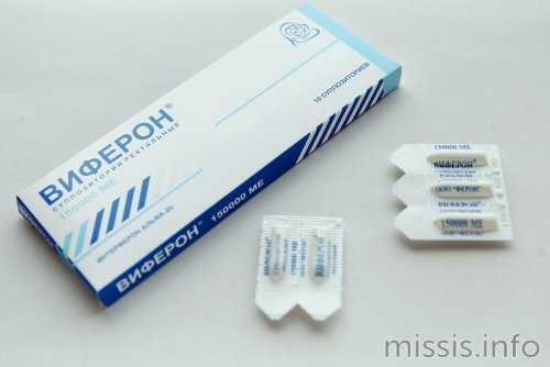 Виферон при воспалении
