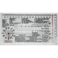 ЭКГ линейка пластиковая, прозрачная ShopDon.ru - Г. А. Макагонов 