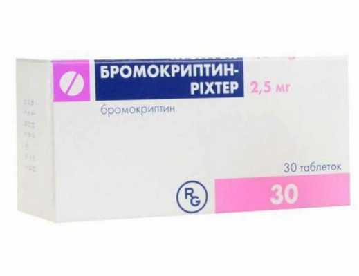 Бромокриптин