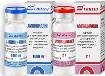 Препарат ампициллин