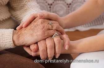 гериатр геронтолог