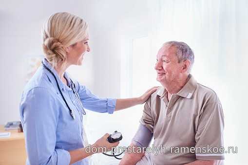прием гериатра