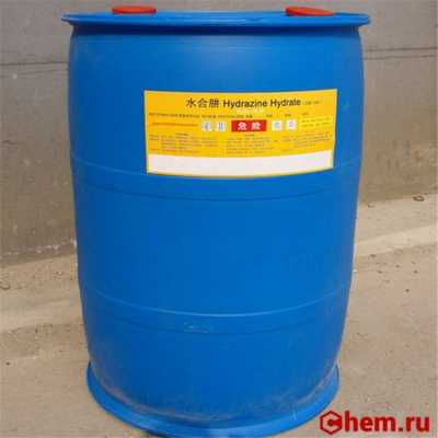 гидразин
