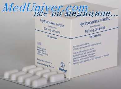 гидроксимочевина в терапии хронического миелолейкоза