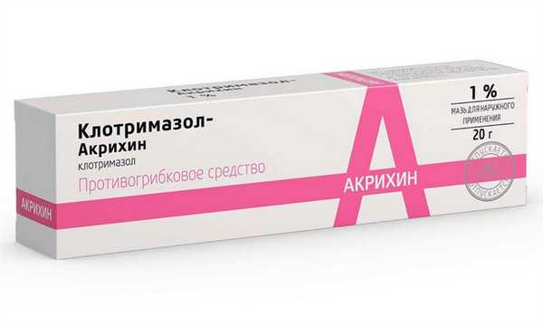 клотримазол