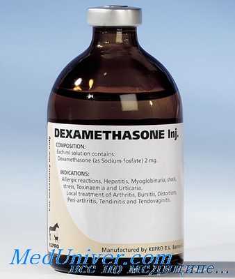 глюкокортикоиды