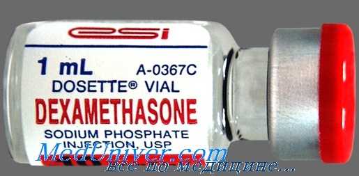 глюкокортикоиды